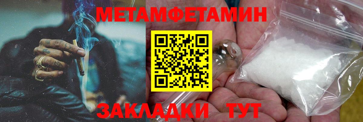 Нефтеюганск  Amphetamine  Вход с VPN  Амфетамин VHQ  Амфетамин 
