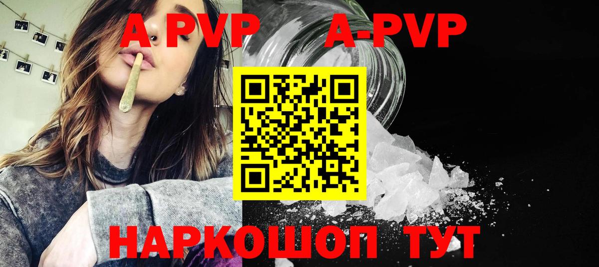 цены наркотик  Вход с VPN  Alfa_PVP СК КРИС  Нефтеюганск  Alfa_PVP мука 