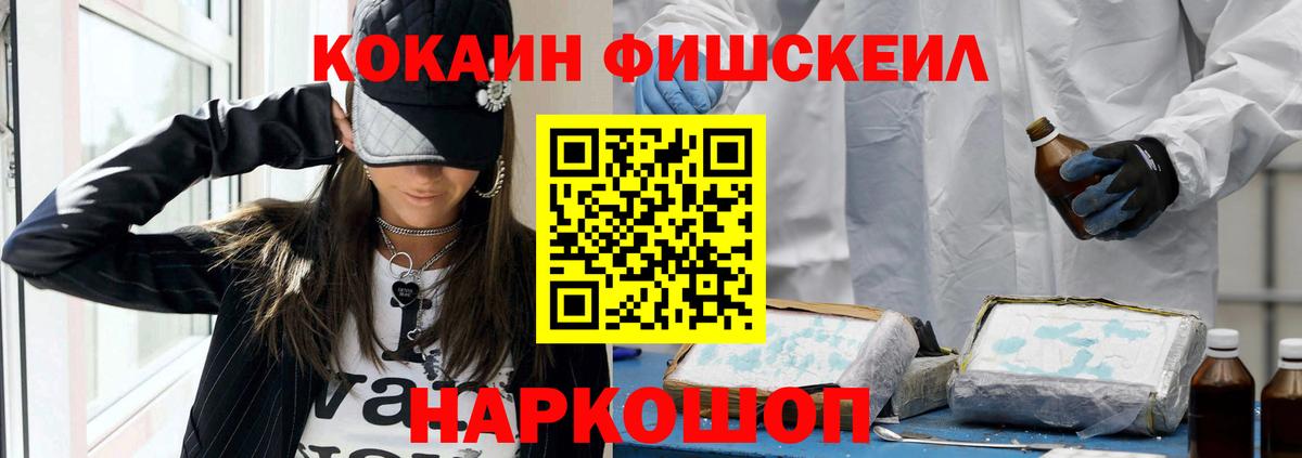 COCAIN  Вход с VPN  КОКАИН Колумбийский  Нефтеюганск  КОКАИН 99% 
