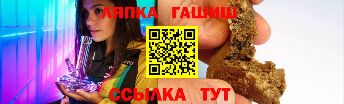 ГАШ хэш Нефтеюганск