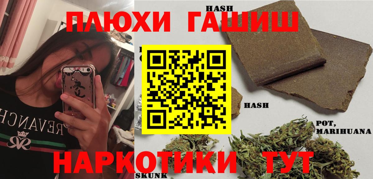 Гашиш AMNESIA HAZE  Вход с VPN  Нефтеюганск  ГАШИШ Premium 