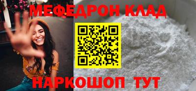 кокаин VHQ Усть-Джегута