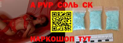 apvp Тулун