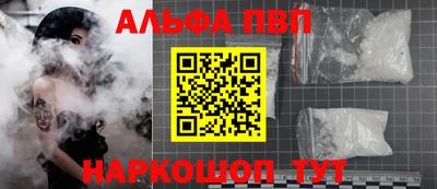 apvp Тулун
