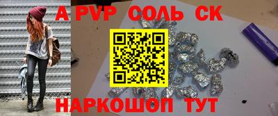 apvp Тулун