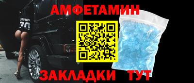 амф Туймазы