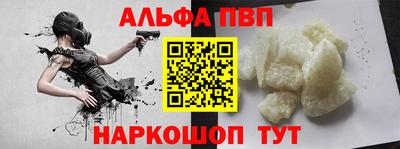 амф Туймазы