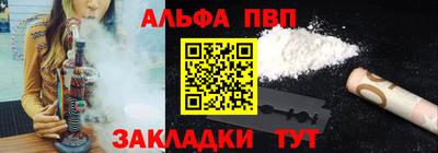 apvp Тулун