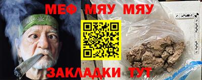 амф Туймазы