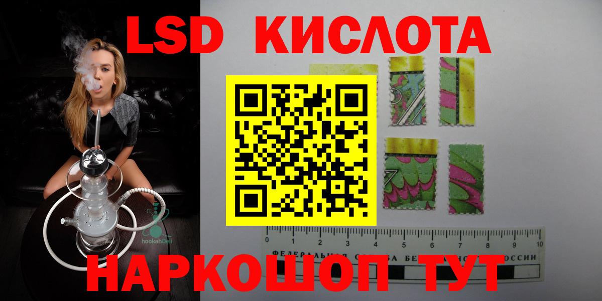 LSD-25 экстази  Вход с VPN  Лсд 25 экстази кислота  Нефтеюганск  ЛСД экстази ecstasy 