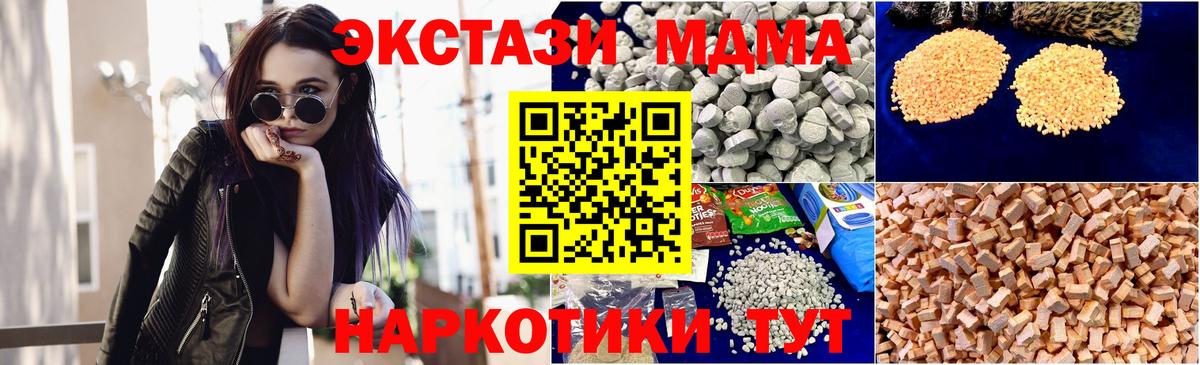 Нефтеюганск  МДМА VHQ  MDMA VHQ  Вход с VPN 