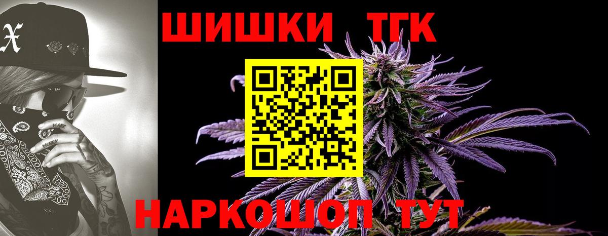 МАРИХУАНА конопля Нефтеюганск